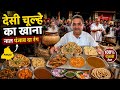 India S No 1 Punjabi Dhaba Punjabi Thali Dal Makhani Shahi Paneer Mix Veg Indian Street Food