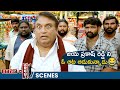 Raviteja Jayaprakash Reddy Hilarious Comedy Raja The Great Movie Scenes Mehreen Pirzada