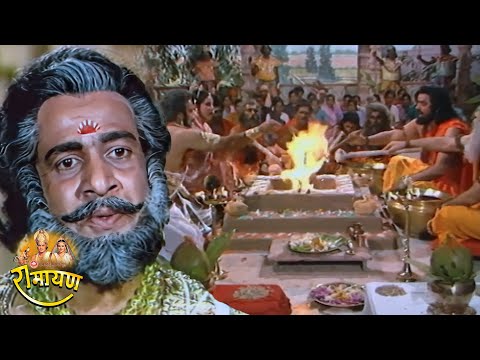 रामायण - EP 1 - राजा दशरथ का पुत्रेष्टि यज्ञ व श्री राम का जन्म