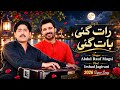 Raat Gayi Baat Gayi Abdul Rauf Magsi Irshad Jagirani Sindhi Song 2026