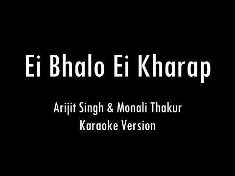 Ei Bhalo Ei Kharap | Golpo Holeo Shotti | Karaoke With Lyrics | Only Guitar Chords...