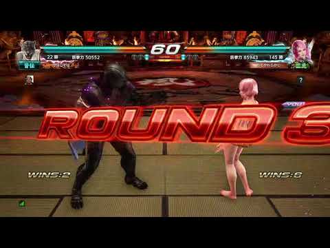 鉄拳7 アーマーキングvsアリサ/Tekken 7 Armor King vs Alisa