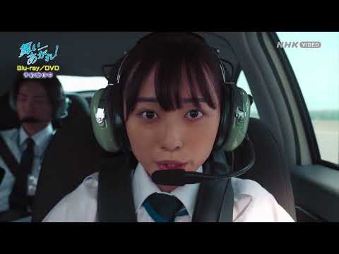 朝ドラ『舞いあがれ！』の見逃し配信動画を全話無料視聴できる動画配信サービス比較  |  VOD