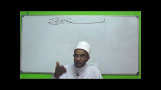 صورة شذا العرف في فن الصرف 52