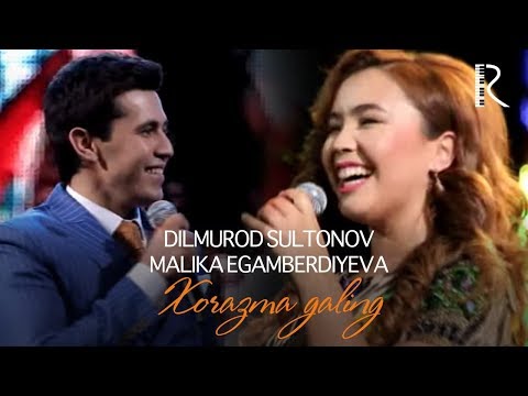 Dilmurod Sultonov va Malika Egamberdiyeva - Xorazma galing (concert version)