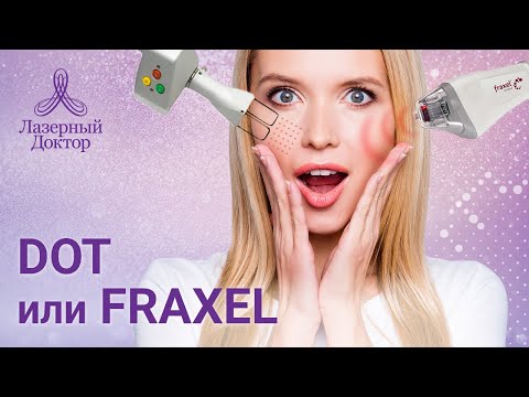 Лиерак сыворотка от пигментных пятен Серые пигментные пятна на теле