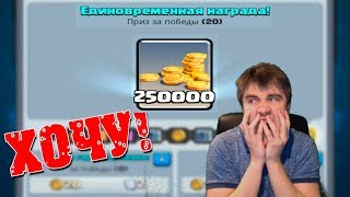 Стрим с вебкой по Clash Royale | прохожу испытание ФИНАЛ КОРОЛЕВСКОГО ЧЕМПИОНАТА