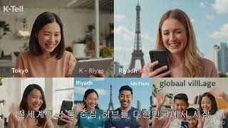 YouTube 동영상