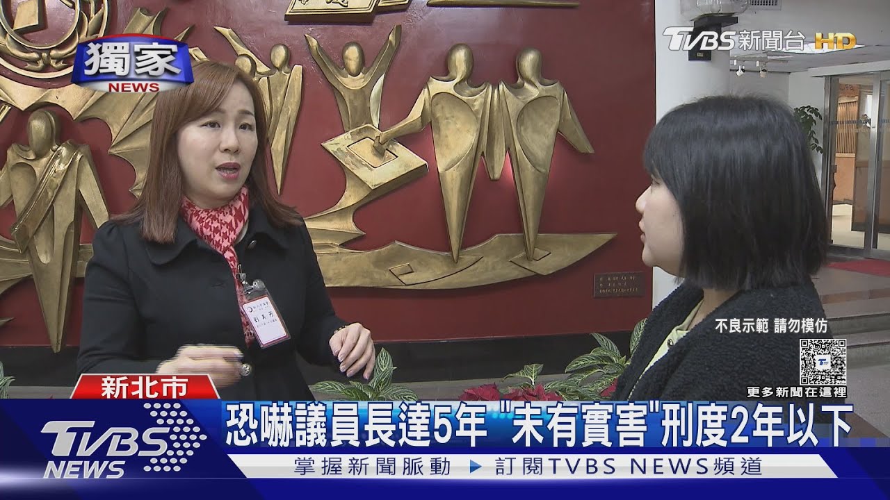 獨/5年前就來! 3度闖議員服務處 恐嚇男僅判2個月