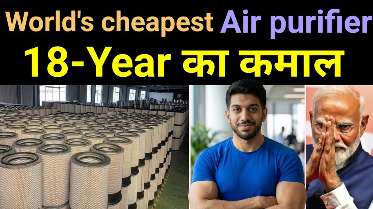 World's cheapest Air purifier - Delhi Scientist ने बनाया 🔥 ₹40,000 से ₹4,000 में - Business idea