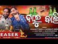 DARU WALI UMAKANT BARIK JASHOBANTASAGAR NEW SAMBALPURI SONG 2023