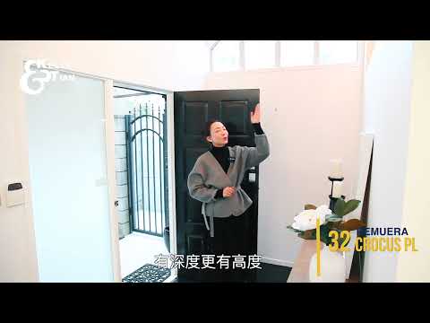一入侯门深似海 - 32 Crocus Pl, Remuera