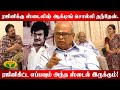 Rajniக்கு ஸ்டைலிஷ் ஆக்டிங் சொல்லி தந்தே�