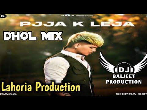 Pjja K Leja Dhol Mix Raka Shipra GoyalFt Lahoria Production New Punjabi Song 2024