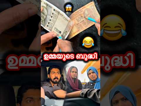 Women ☕️😂 | Rashi drops