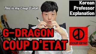 지드래곤 G-DRAGON COUP D&#39;ETAT Review &amp; Reaction