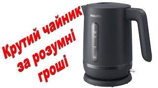 Philips Essentials Collection Series 1000 HD9314/90 - відео 1