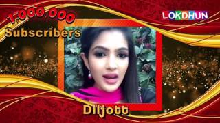 DILJOTT wishes Lokdhun Punjabi on 1 Million Subscribers video