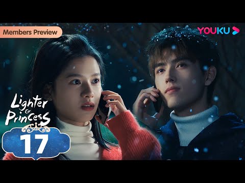 [Lighter & Princess] EP17 | Good Girl and Her Rebellious Genius BF | Chen Feiyu / Zhang Jingyi|YOUKU