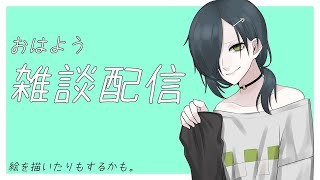 【Minecraft】🍀影MODが入りました報告お昼の雑談🍀【Vtuber】