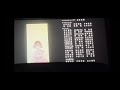 Dragon Ball Super Super Hero End Credits