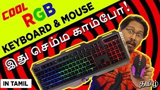 அட்டகாசமான RGB Keyboard and Mo