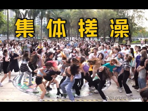 When SISTAR-TOUCH MY BODY played during the kpop random dance...