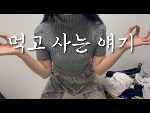 월급 200만원대도 인생 즐길수 있잖어 월급 200만원대도 인생 즐길수 있잖어