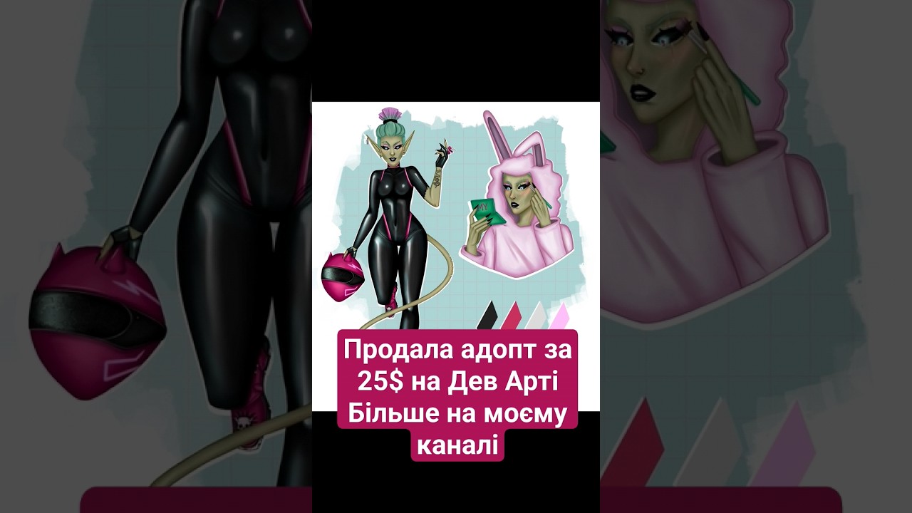 #adopt #deviantart #digital #ych #commission #drawing