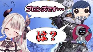 【切り抜き】自分のランクのせいで危うく大会のメンバーチェンジされるにゃらか【奈羅花/そらる/かわせ/CRカップ】