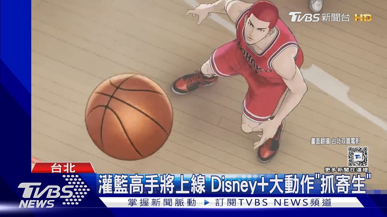 Netflix抓寄生成效佳！Disney+也跟進　9月起開抓「全球共享帳號用戶」