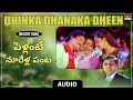 Dhinka Dhanaka Dheen Melody Song Pellante Noorella Panta Srinivasa Varma Aishwarya Bhaskaran