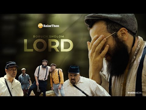 Boruch Sholom • Lord • ברוך שלום • לורד | Official music video