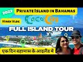 Kitna Sundar Hai BAHAMAS A Day In An Island In BAHAMAS Indian Vlogger In America