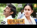 உனக்கு பொண்ணுங்க Psychologyயே தெரியல Nadodigal Movie S