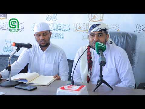 FATXU RABBI SHARAXA AL-JAZARIYA