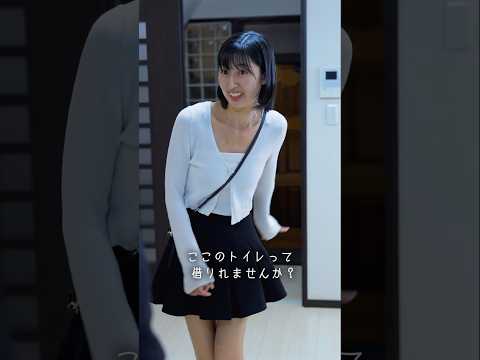 家賃を安くする方法 #shorts