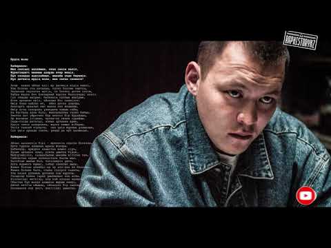 G.H.A.D -06- Көшеде ... (feat. Hazard, Stels Travoltah) 💿