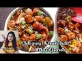 Soya chilli gravy recipe / Chilli soyabean recipe / Soyabean banane ki vidhi / Nutri chilli recipe