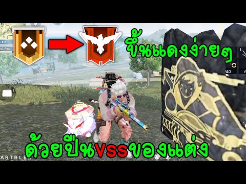 โกงฟีฟาย