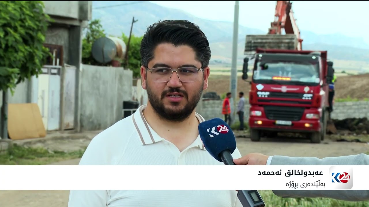 ڤیدیۆ | شەقامەكانی گەڕەكی هیزاوا لە زاخۆ تەواودەكرێن