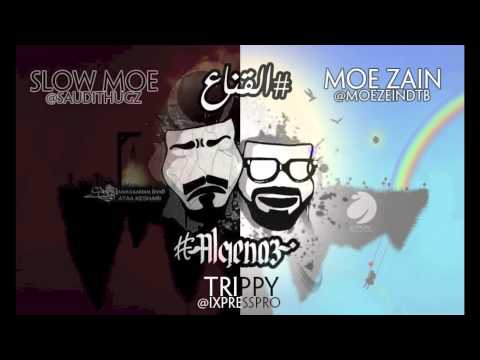 SLOW MOE FT MOE ZEIN - alQena3 | القناع