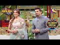 The Marriage Stories | The Kapil Sharma Show S1 | Bipasha Basu | Karan Grover | Celebrity Special