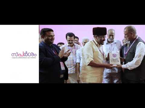 KIMS ALSHIFA Celebrating 35 Years of Compassion & Community