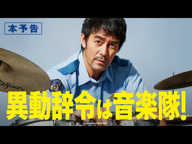 Official髭男dism、『ミックスナッツEP』の収録楽曲「Choral A」をFM FUJI『ロヂウラベース』で解禁! 3 YouTubeサムネイル