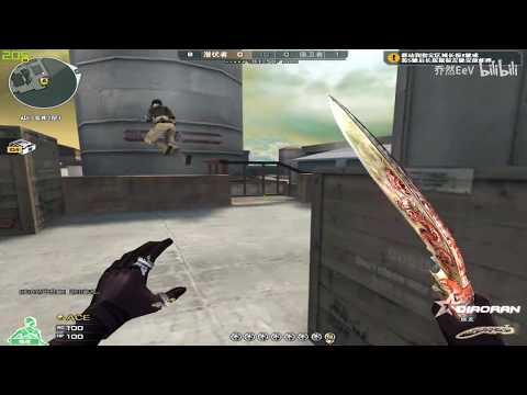 CF : Barrett Limpid LIMPID - Port - QiaoRan 116