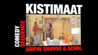 Download lagu Kistimaat (2014) | Rupbane Nache | Bengali Movie | Comedy Sequence | Arifin Shuvoo | Achol mp3 Download lagu Kistimaat (2014) | Rupbane Nache | Bengali Movie | Comedy Sequence | Arifin Shuvoo | Achol mp3