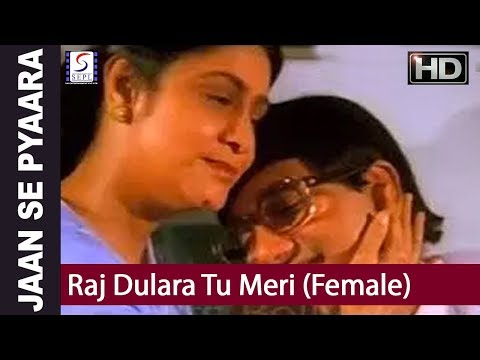 Raj Dulara Tu Meri (Female) - Sadhna Sargam - Govinda