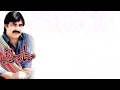 Mumtaz Molai Songs Sad