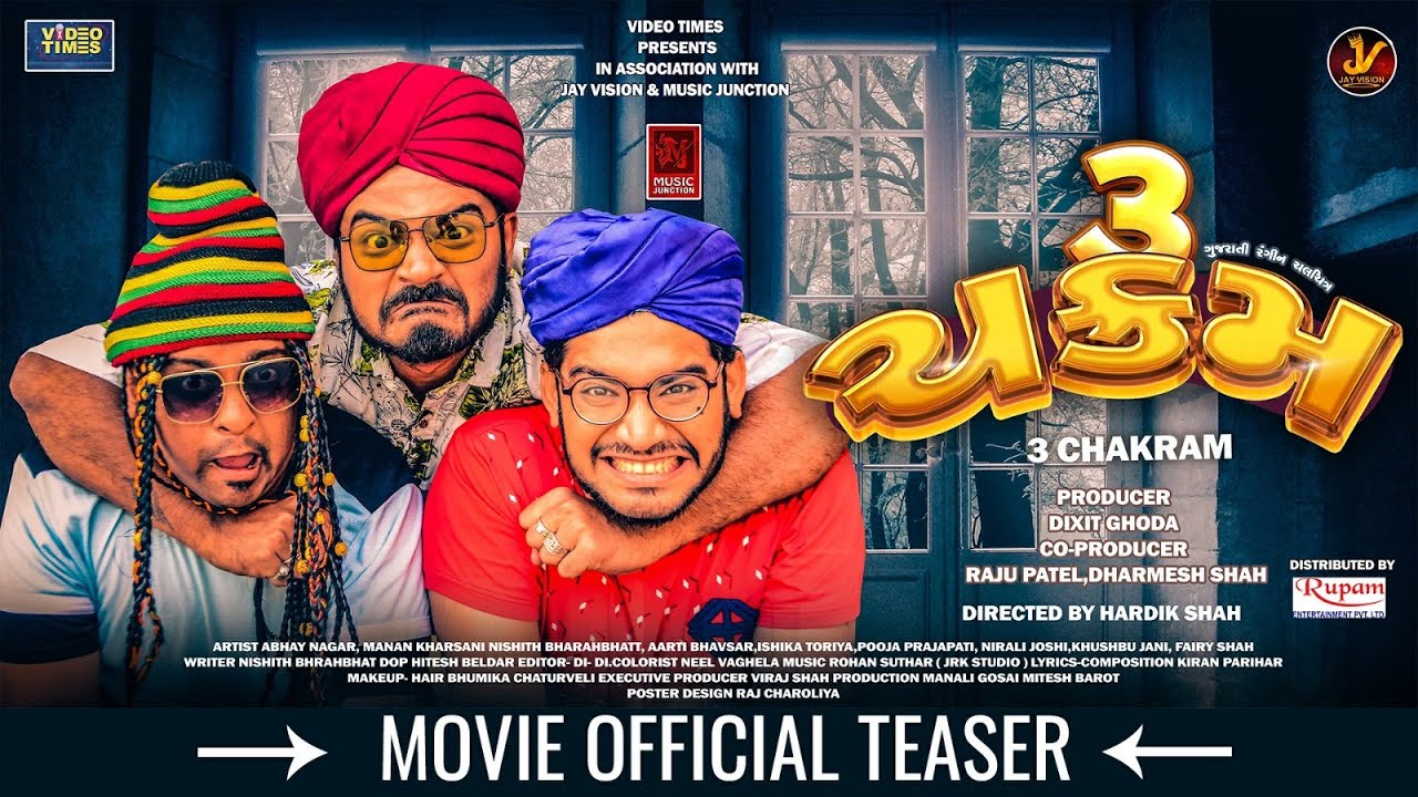 3 ચક્રમ | Official Trailer | 3 Chakkram | Jay Vision | Best Gujarati Comedy Movie Trailer 2023